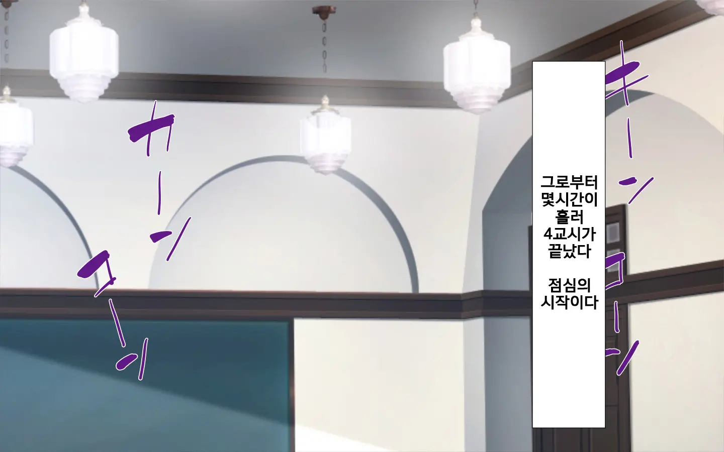 합체! 빠지지 않아! 교미한 채로 일상 성활 5장 / Gattai! Nukenai!？ Koubi Shita Mama Nichijou Seikatsu 5